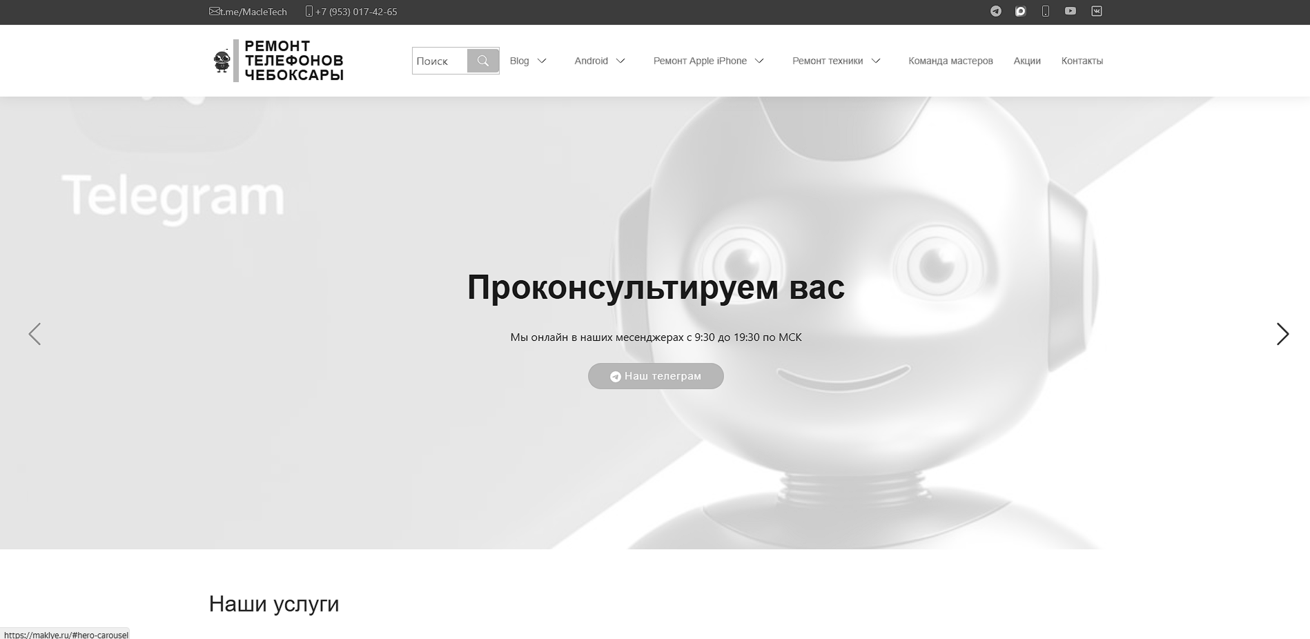 Maklye.ru